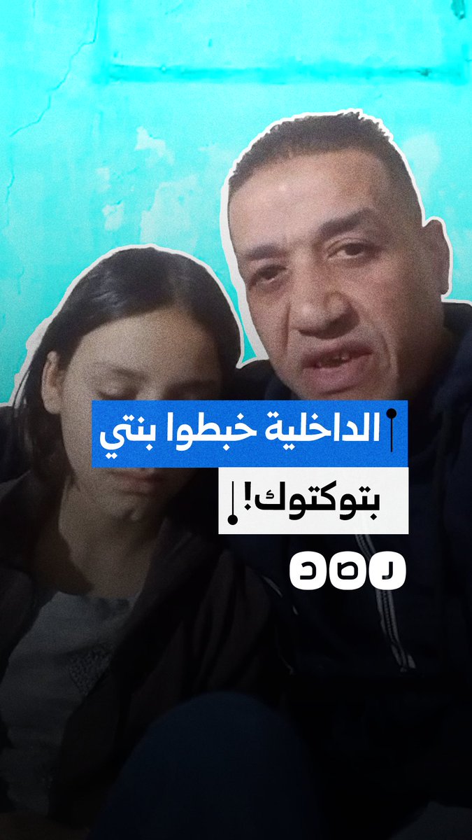 مواطن ينتقد وزارة الداخلية بعد اتهامه عناصرها بدهس ابنته بتوكتوك في منطقة الهرم بمحافظة الجيزة