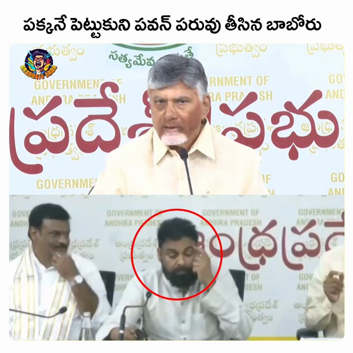 విడాకులు హిందూ సాంప్రదాయం కాదు అంటూ పవన్ ని పక్కనే పెట్టుకుని పరువు తీసిన బాబోరు