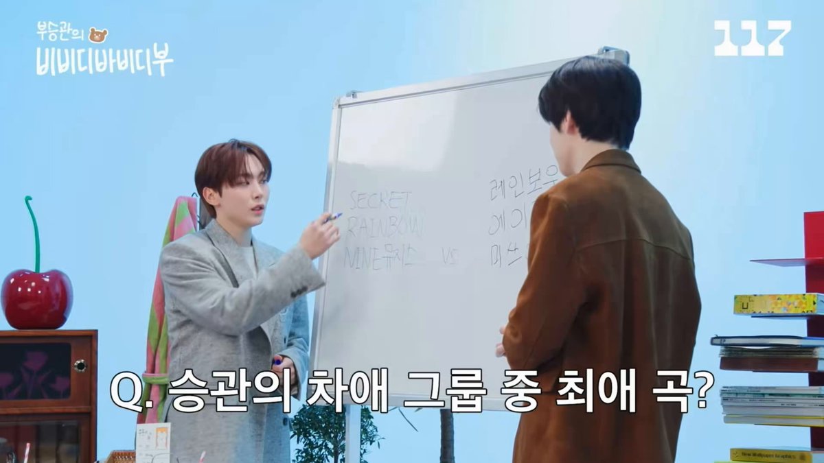 부교수님 걸그룹강의 존나 알차고 지능높아짐 ㅁㅊ 오늘의명언: 에미넴이 미국의 이유애린이다