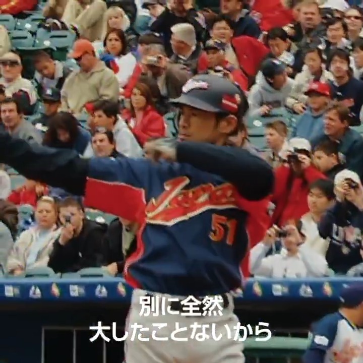#イチロー の言葉が日本代表に火を灯す🔥 #ワールドベースボールクラシック 特別映像企画 ⚾️ 『歓喜と挑戦の20年』本編はMLB公式YouTubeで公開中! 🔴