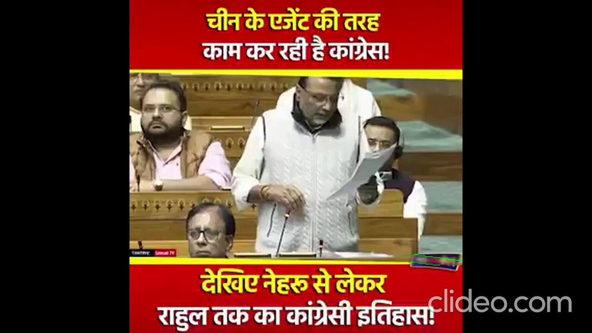 निशीकांत दुबे जी बख्शने के मूड में नहीं है 😂😂 आचार्य Acharya Kripalani कोई साधारण नेता नहीं थे Congress Party के दिग्गज, स्वतंत्रता सेनानी, सिद्धांतों के पक्के। उनकी पत्नी Sucheta Kriplani उत्तर प्रदेश की मुख्यमंत्री बनीं। फिर सवाल है — उन्होंने कांग्रेस क्यों छोड़ी❓