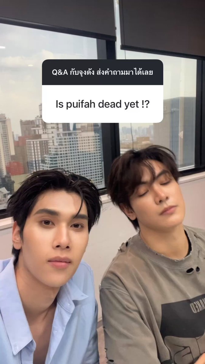 เส้นเรื่องเปลี่ยน🧟‍♀️ #DareYouToDeathEP7 อันโดรเมด้า ชุน dunknatachai