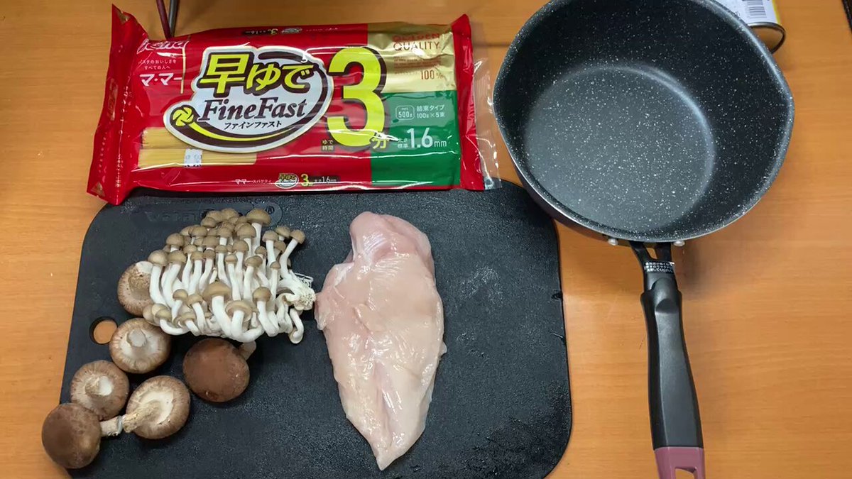 牛乳を消費したかったのでキノコスープパスタを作ってﾘﾛ氏普段飲み濃さターキーハイボールをキメるだけの動画