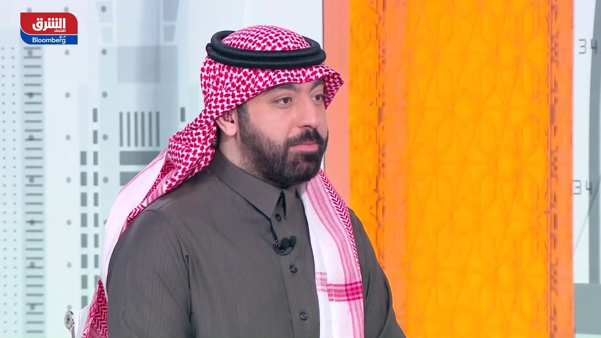 ما دلالات وجود نادي الأهلي السعودي ضمن قائمة أكثر الأندية العالمية إيراداً من بيع اللاعبين، وكيف سينعكس ذلك على نظرة الأسواق الأوروبية والعالمية له؟ منتج برنامج كرة المال في راديو الشرق مع بلومبرغ، ثامر الحميد يجيب ثامر الحميد Sahar El Mizari سحر الميزاري عبدالله السبيعي 🔴 تابعوا اقتصاد الشرق للمزيد
