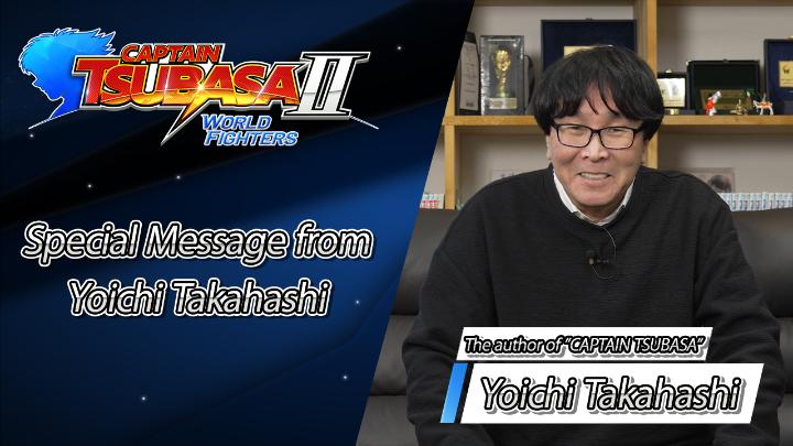 Claim your place in the Battle of the Strongest! Learn more about CAPTAIN TSUBASA 2: WORLD FIGHTERS with Yoichi Takahashi-san, author of CAPTAIN TSUBASA✨