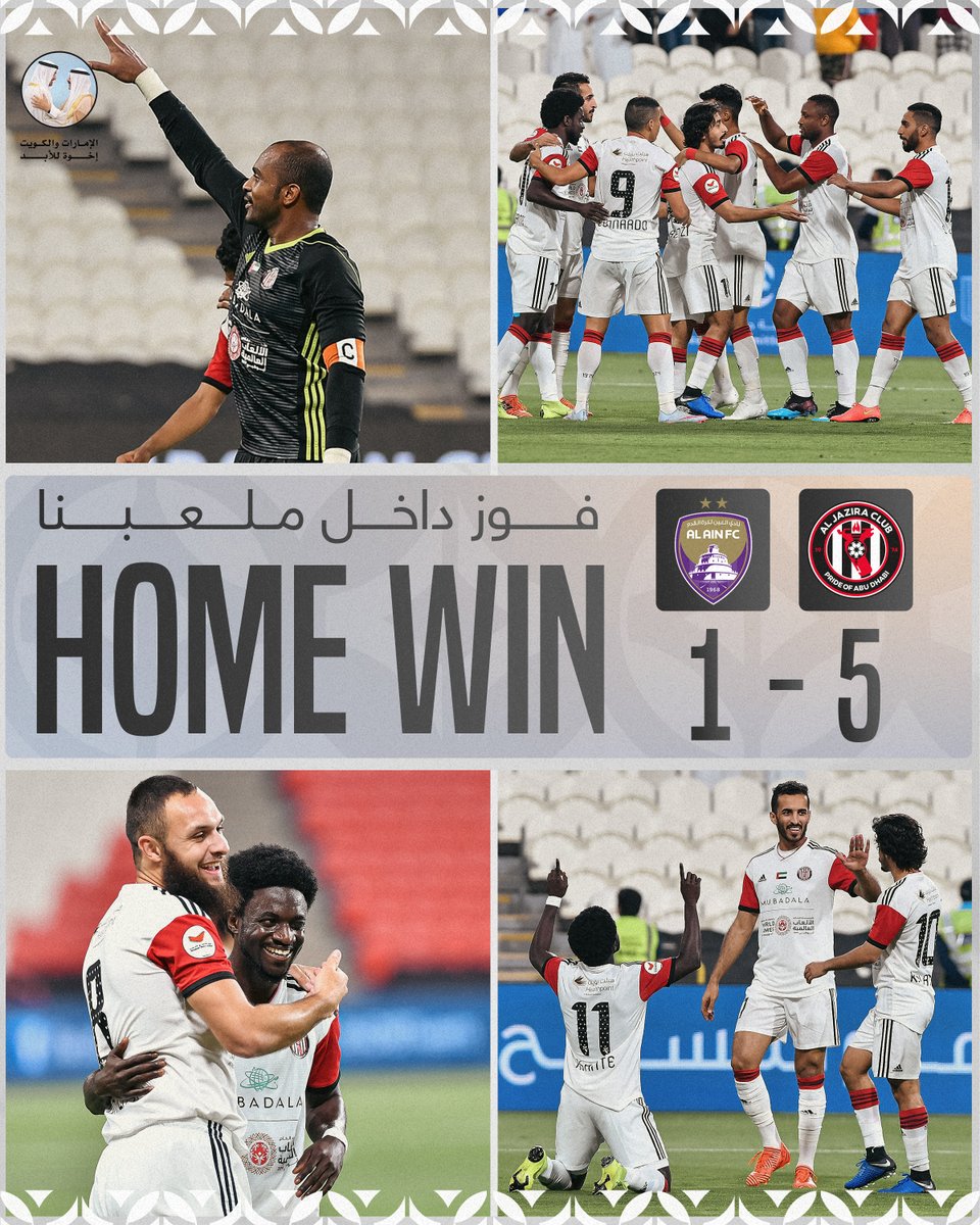 خماسية 🖐️ قبل مباراة الغد.. نتذكر معًا هذا الانتصار الكبير الذي حققناه أمام العين على ملعبنا 🔥 #نادي_الجزيرة