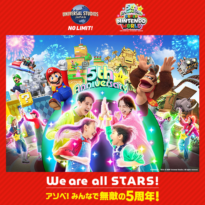 ✨We are all STARS!✨ ＼アソベ！ みんなで無敵の5周年‼️／ 祝祭感あふれる装飾に ワクワク無限大の土管をくぐれば… 5周年ならではのグリーティングや カラフルに光るコラボグッズ、 限定フードまで盛りだくさん✨ マリオやドンキーコングたちが待つ 壮大な世界へ飛び込み、全力で楽しもう‼️