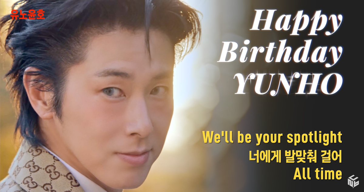 #UKNOW_HBD_26x26 시간이 쌓일수록, 더 선명해지는 사람 We’ll be your spotlight 너에게 발맞춰 걸어 All time Happy Birthday, Yunho🎂 #WellBeYourSpotlight #너에게발맞춰걸어_AllTime #유노윤호 #UKNOW #정윤호 #ユンホ 동방신기 TVXQ! 東方神起