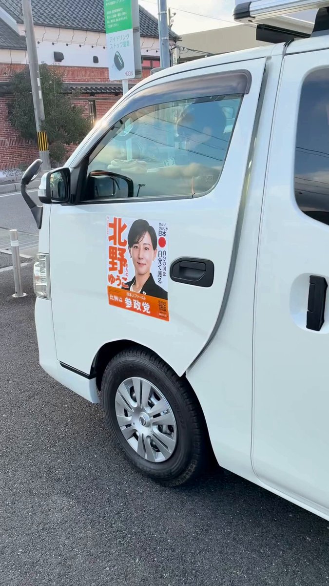 子育てで大変だったこと お母さんあるある、教えてください！ #滋賀3区は北野ゆうこ #絶対に負けられない戦い