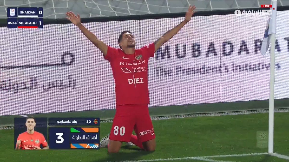 شباب الاهلي إلا تمسك بالصدارة ما يفكها! شباب الاهلي يسجل الهدف الاول ضد الشارقة فالقمة 🥶