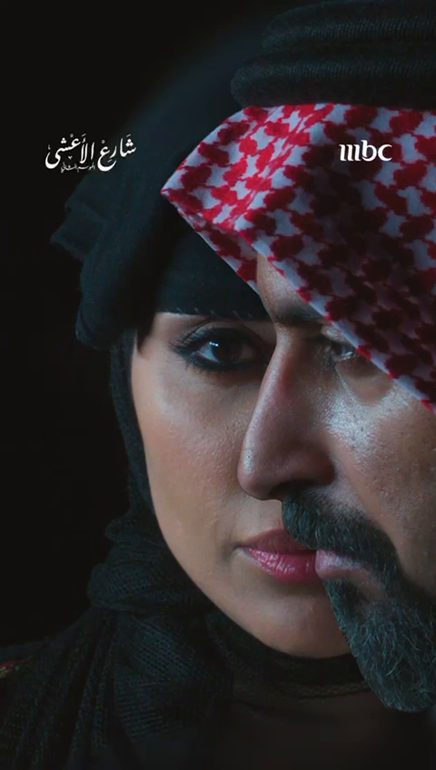 في وجوههم قصص لم تُحكَ بعد! #شارع_الأعشى #رمضان_يجمعنا