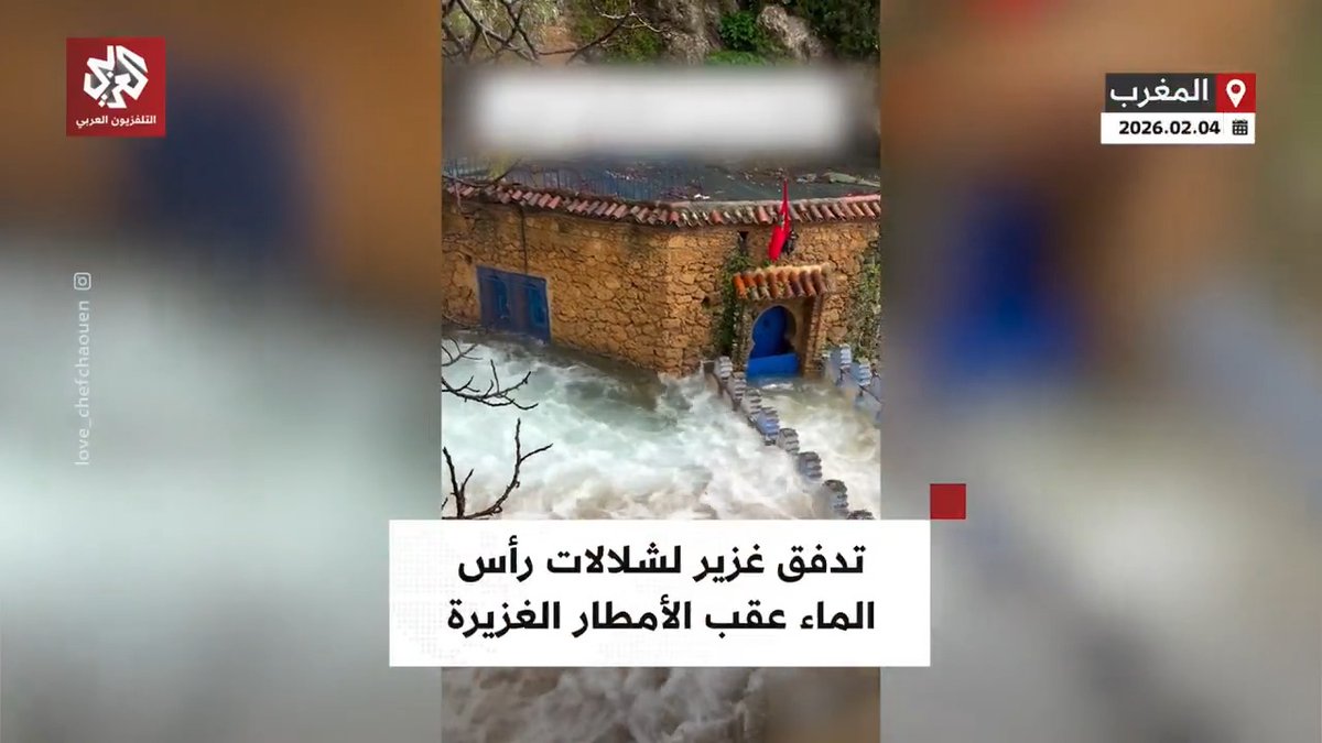 تدفق غزير لشلالات رأس الماء في شفشاون بالمغرب، عقب تساقط الأمطار تابعوا حساب التلفزيون العربي👇