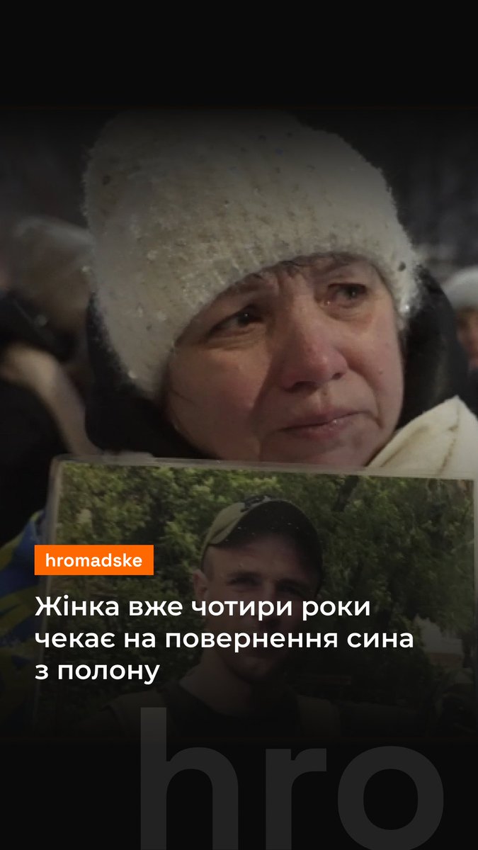 «Мені дзвонили навіть зі Швейцарії, з Женеви. Сказали, що він стоїть на обмін, але до цієї пори нема», — розповідає Світлана. Вона чекає на сина вже чотири роки. Вадим Оніщук пішов на війну добровольцем. У 2022-му він потрапив у полон. Відтоді жінка не полишає спроб знайти свого сина Відео: Ксюша Савоскіна / hromadske
