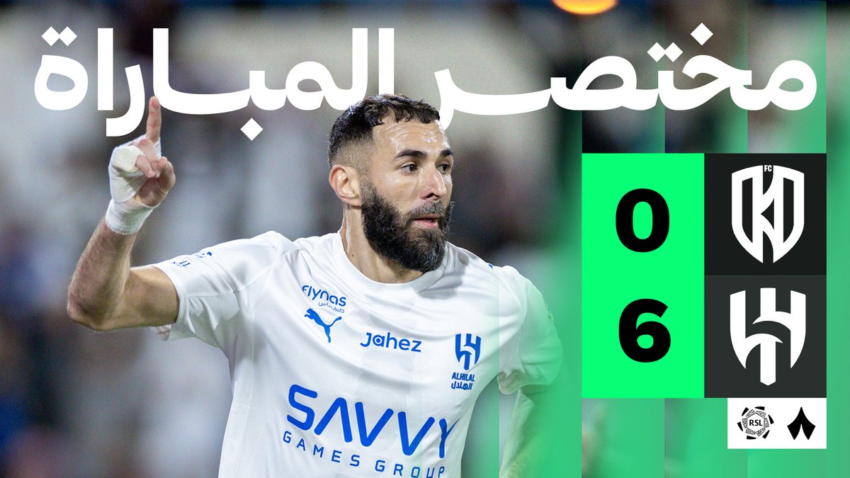 مختصر المباراة — 🎥 الهلال ينتصر على الأخدود بنصف درزن من الأهداف، ضمن مواجهات الجولة الواحدة والعشرين من ⁧#دوري_روشن_السعودي⁩ ⚽️ ⁧#الأخدود_الهلال