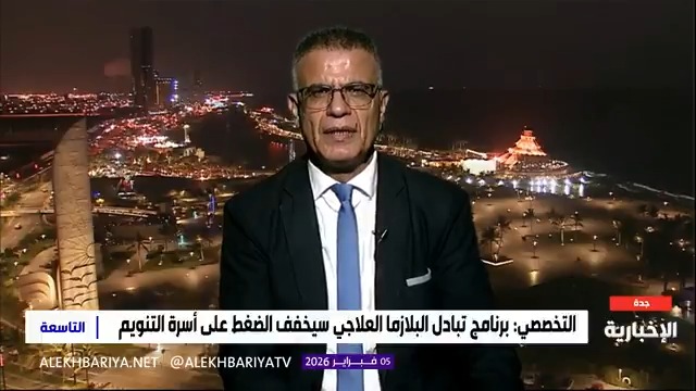 رئيس قسم علم الأمراض والطب المخبري في مستشفى الملك فيصل التخصصي د. أشرف دادا: العلاج متاح لدينا بطريقة متطورة ويتم استخدامه في العيادات الخارجية بحيث يعالج المريض دون تنويم ويكمل يومه بشكل طبيعي