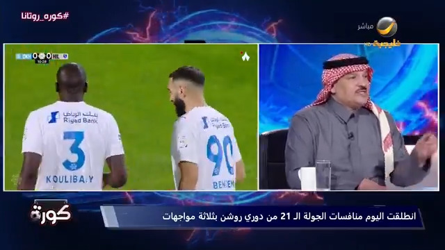 ماجد التويجري: يبدو أن كريم بنزيما فتح شهية كل لاعبي الهلال للتسجيل، والهلال حالياً لوحة فنية متكاملة
