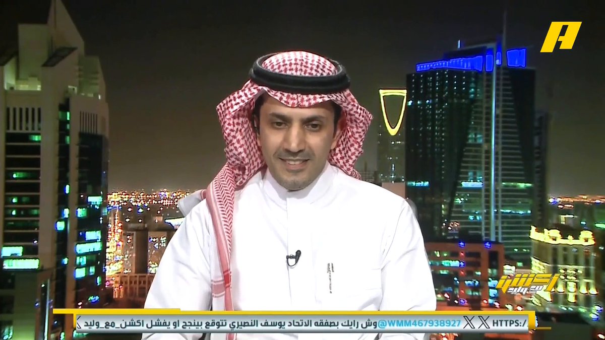 عن ارتفاع معدل التهديف هذه الجولة عماد السالمي: بنزيما كان مرتاحاً و الهلال لم يلاقي الأهلي 👀.. غيابات المهاجمين عن الجولة الماضية سبب انخفاض التهديف إبراهيم العنقري: وضع الهلال "مُختلف" لكن الاجهاد سبب أساسي في إنخفاض مستوى اللاعبين #الهلال_الاخدود #الاهلي_الحزم مجاناً على MBC شاهد برنامج #أكشن_مع_وليد يومياً الساعة 11:00 مساءً بتوقيت السعودية على MBCAction لمتابعة البث المباشر