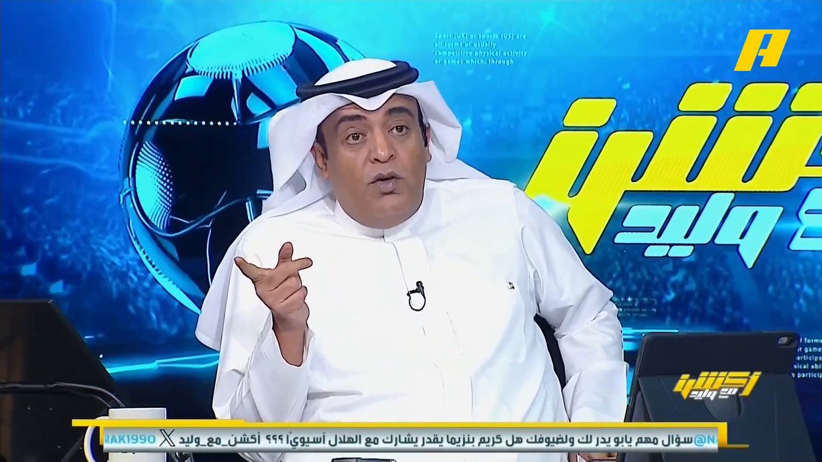 انتشار صور حديثة لغرفة الملابس ومحيط ومدرجات ملعب أرامكو الجديد في الخبر #وليد_الفراج: عمل مميز 👍🏻 أرامكو "صح" مجاناً على MBC شاهد برنامج #أكشن_مع_وليد يومياً الساعة 11:00 مساءً بتوقيت السعودية على MBCAction لمتابعة البث المباشر