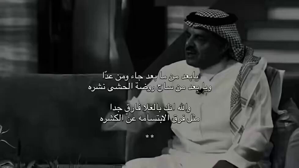 والله أنك بالغلا فارق جداً .