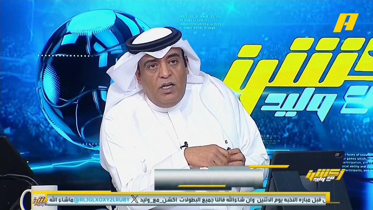 هل يمكنك قول كلمة بالعربي؟ ايفان توني - نجم #الاهلي : شبة نار 😂🔥