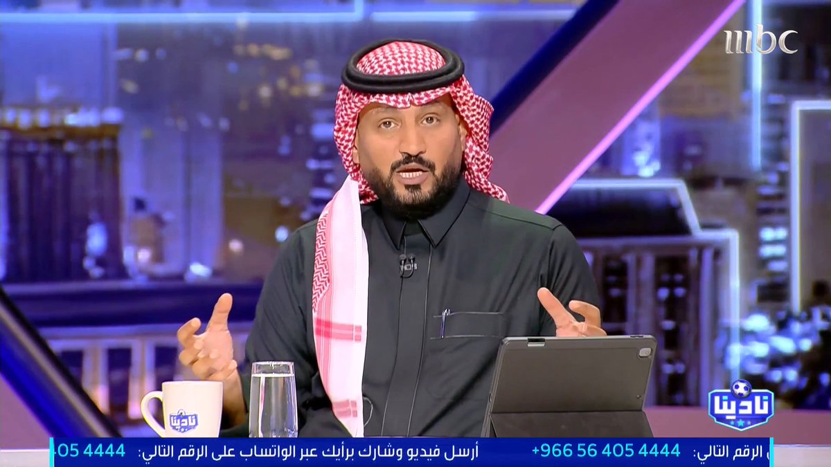 هتان النجار: رونالدو من أكبر المؤثرين تجاه مشروعنا.. المعني بالأمر "لا حس ولا خبر" تجاه غضب اللاعب وتداوله عالميا.. أي التوضيحات يا"برنامج الاستقطاب"؟ مجاناً على MBC شاهد برنامج #نادينا يوميا الساعة 11مساءً بتوقيت السعودية على #MBC1 لمتابعة البث المباشر