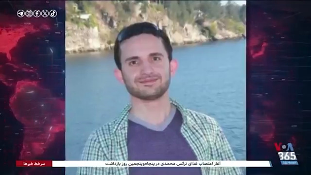 ⚡️گزارشها: پلیس کانادا در جستجوی یک ایرانی ناپدید شده به نام مسعود مسجودی است