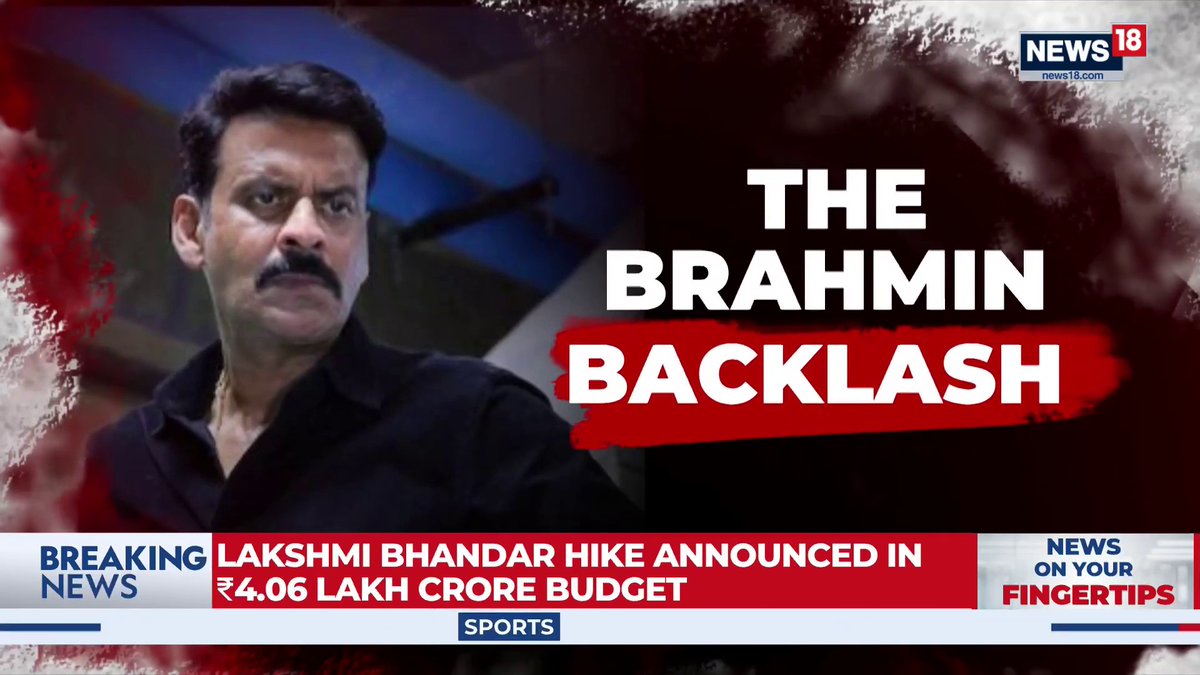 Controversy intensifies over teaser of Manoj Bajpayee's film 'Ghuskhore Pandit' on Netflix. NHRC also issues notice Simran in conversatio with Complainant Swati Goel Sharma Shreya Sharma
