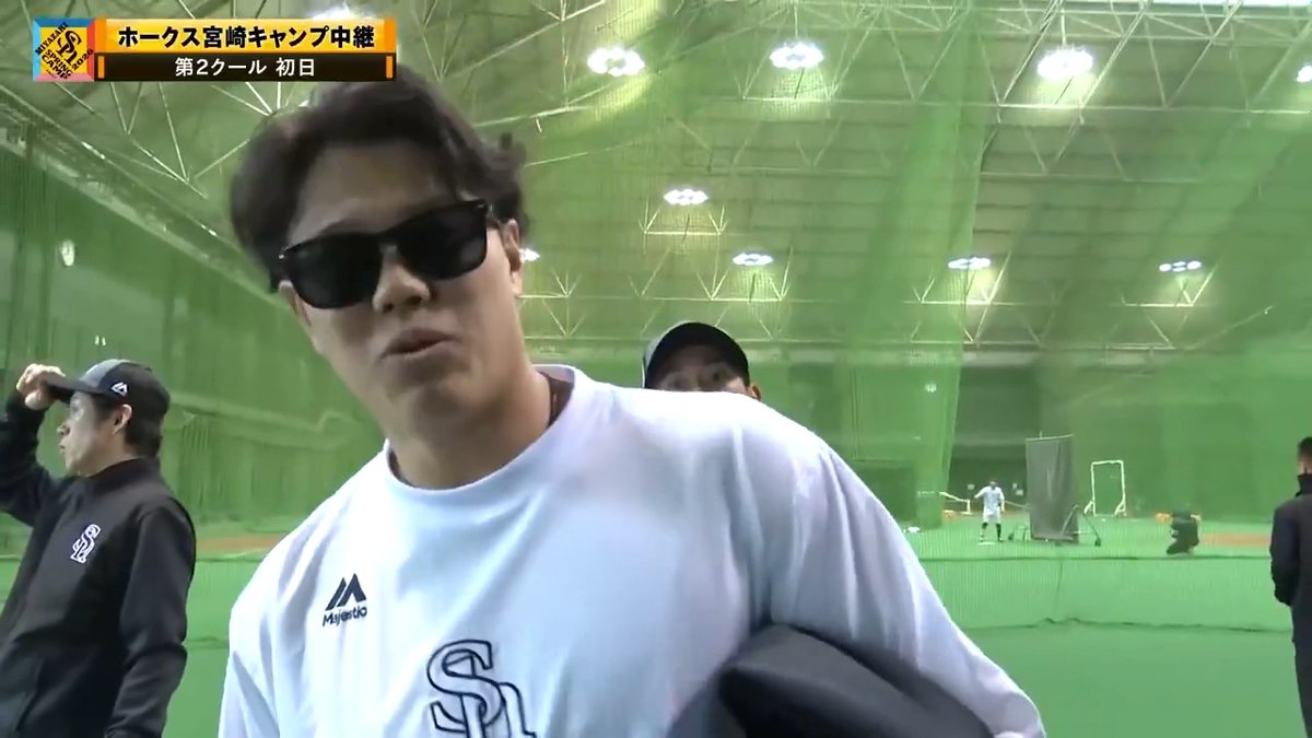 福岡ソフトバンク #上茶谷大河 投手による1年ぶりの視線クイズ👀 #sbhawks 👇ライブ配信はこちら