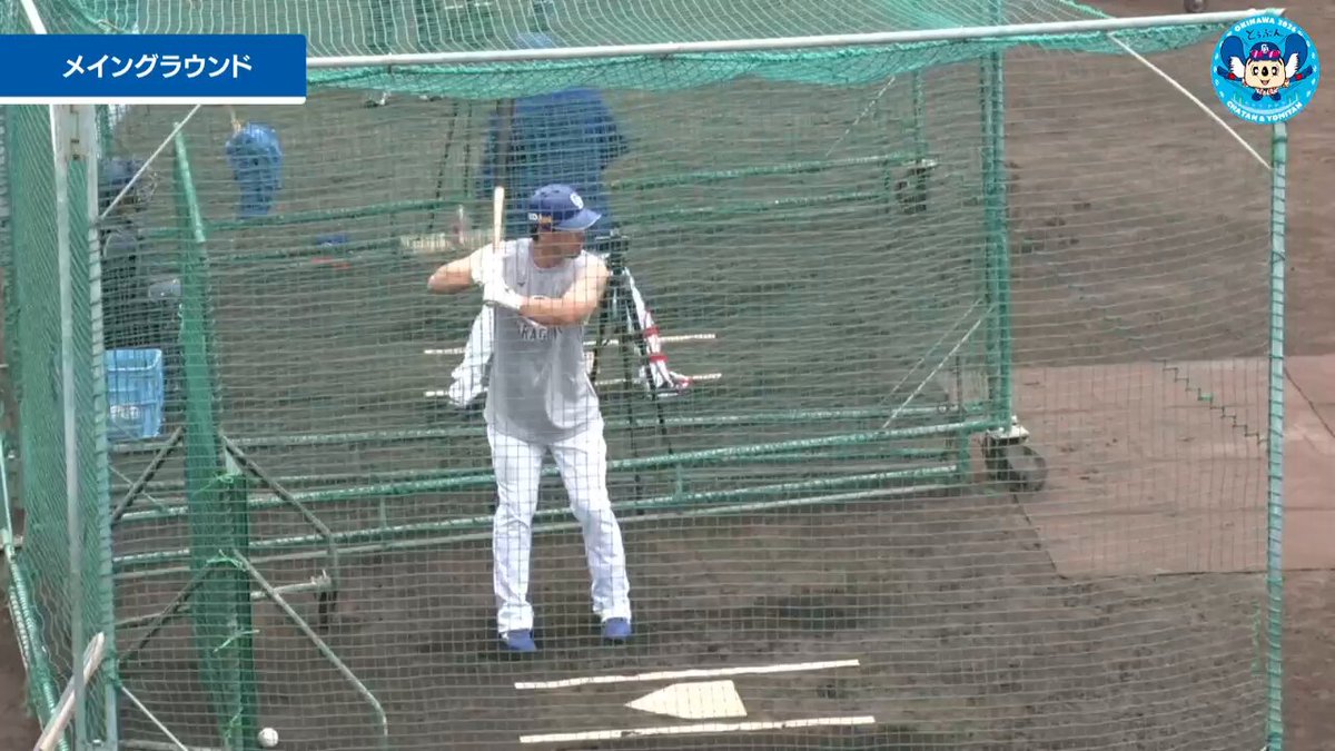 🏕中日 読谷キャンプ 今季移籍してきた #阿部寿樹 選手🐲 バッティング練習で柵越えを披露✨ 📅2月6日(金) 🏕 #中日 読谷 #プロ野球 #春季キャンプ