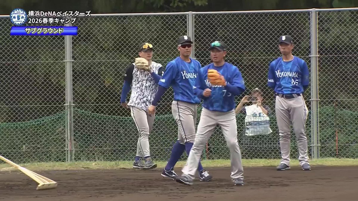 現役時代と変わらぬ動き 藤田一也コーチから 京田陽太、林琢真へ 牛若丸の守備を伝授 🌸DeNA春季キャンプ #baystars #だったらDAZN DAZNならキャンプ・オープン戦も！ 月々2,300円 （年間プラン・月々払い） 今なら年間契約の初月無料 4/19(日)まで⏩