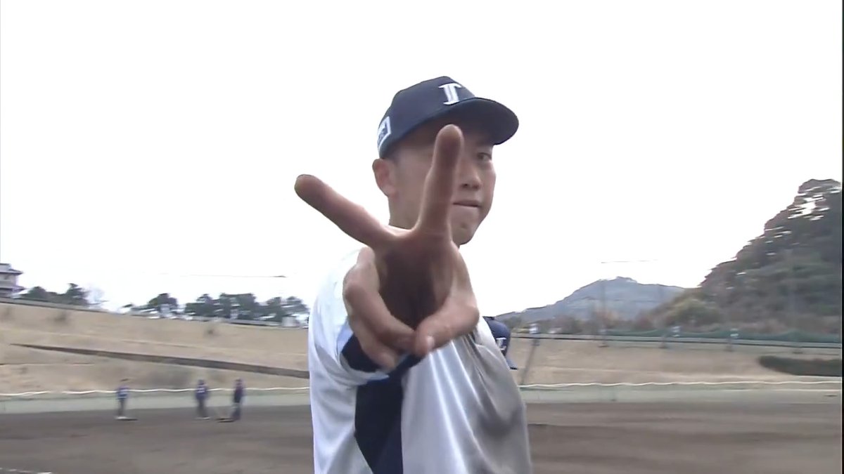 埼玉西武 #山村崇嘉 選手と #村田怜音 選手のカメラ目線👀 #seibulions 👇ライブ配信はこちら