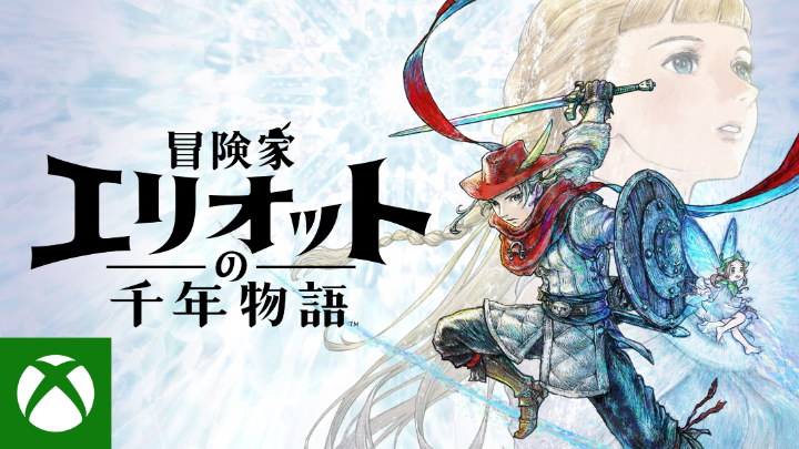 ドット絵と 3DCG を融合した「HD-2D」シリーズで、初となる完全新作アクション RPG『冒険家エリオットの千年物語』が、Xbox Series X|S、Windows にて 2026 年 6 月 18 日(木)発売決定! 冒険の旅立ちを手助けするダウンロード予約特典も。 予約注文はこちら⬇️ #Xbox #XboxPlayAnywhere #エリオットの千年物語