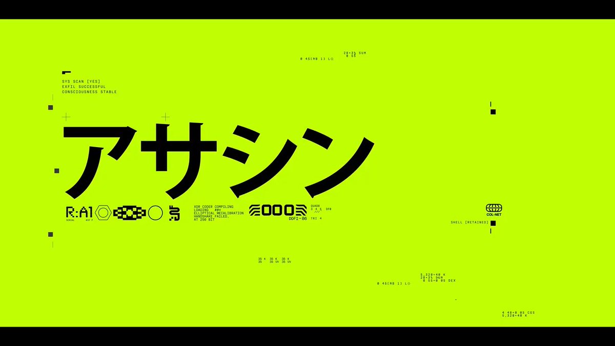 3月6日（金）発売『Marathon』「アサシンシェル」 シネマティックトレーラーを公開！ プレイヤーは6種類のランナーシェルと獲得した武器や改造パーツ、コア、そしてインプラントを組み合わせてビルドを構築し、失われたコロニーから遺物を回収し脱出する。