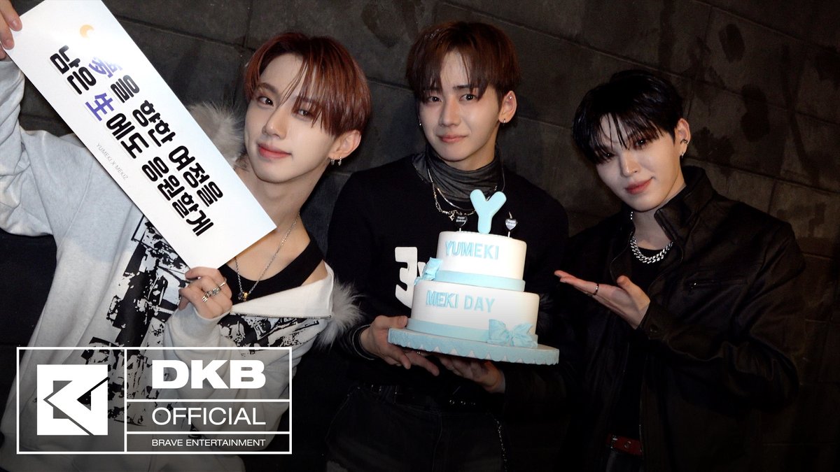 DAKCUMENT #170 양스타⭐의 MC 데뷔🎤 With 막내리준 #다크비 #DKB #희찬 #HEECHAN #해리준 #HARRY_JUNE #YUMEKI #유메키 #YouMakeIt #닼큐먼트 #DAKCUMENT