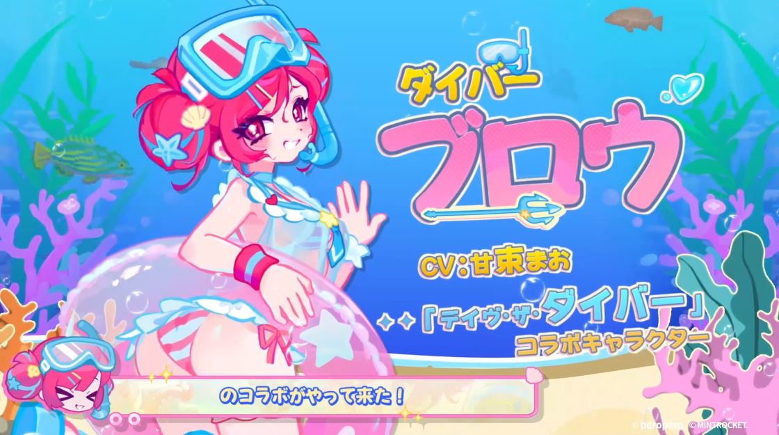 「捕まえた魚をバンチョ師匠に渡すときは、ブロウちゃんの分にカウントしてね~」 Muse Dash × デイヴ・ザ・ダイバーコラボキャラクター「ダイバー ブロウ（CV：甘束まお）」がMuse Dashに追加！ 今回は楽曲パックじゃなくてキャラパックだよ！( 'ω' و( و"♪ #MuseDash #デイヴ・ザ・ダイバー #DAVETHEDIVER