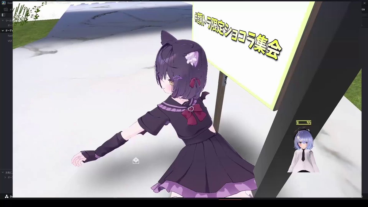 シン・顔トラ限定ショコラ集会 劇場版【VRChat】 YouTube： #顔トラ限定ショコラ集会 #VRChat