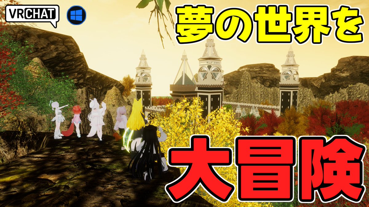 World:Pandora ep․1 - Labyrinth By:MinaFrancesca 超探索謎解きワールド、【Pandora】の一作目 迷い込んだ広大な夢の世界を探索し、謎を解き、脱出を目指そう 謎解きは星座に関するものから年代系列など非常い骨太となっております フレーバーテキストや隠し要素などが非常に多く続編もあります