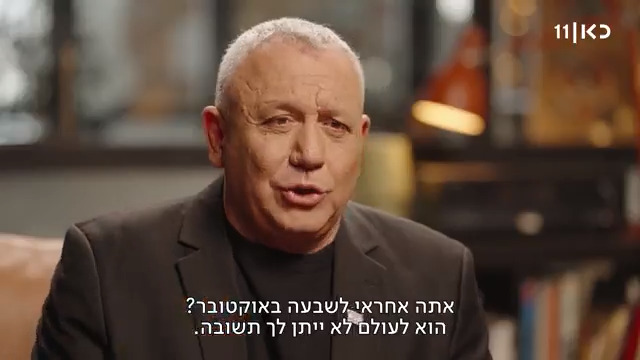 ״אם נתניהו מנצח - אתה יושב איתו?״ גדי איזנקוט מספר מה לדעתו יקרה בבחירות הקרובות #פגישה עם רוני קובן, מחר אחרי החדשות בכאן 11 ובכאן BOX roni kuban רוני קובן