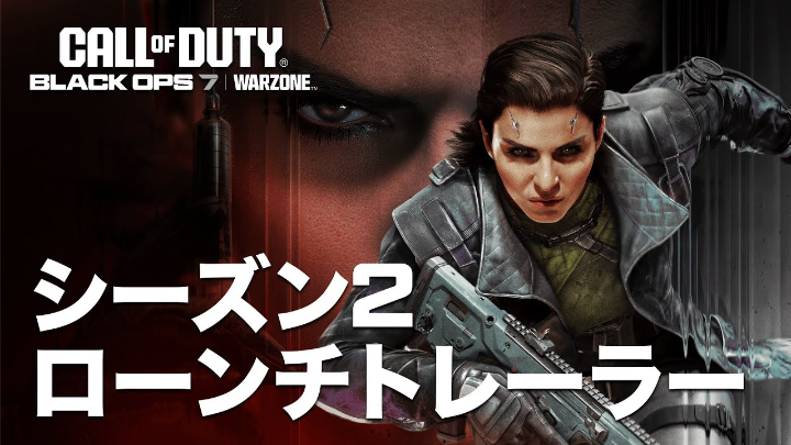 エスカレーションが今、始まる💥 シーズン02 が本日開幕。 新マップ、新武器、#BO7 ランクプレイ、ゾンビモードコンテンツ、雪に覆われたリバースアイランドなどが登場！ 今すぐプレイ⬇️ #Xbox #ゲームパス #XboxPlayAnywhere #コールオブデューティー