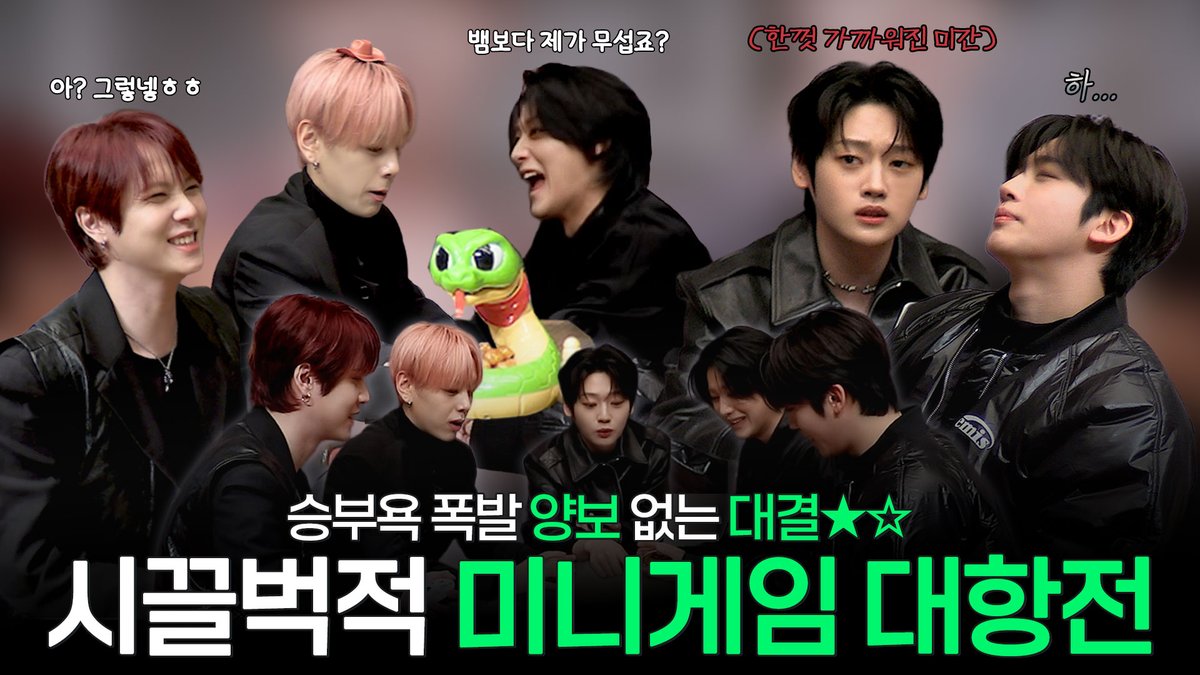 [VIDEO] WEi's Mini Game Battle l 위아이 미니게임 대항전 #위아이 #WEI