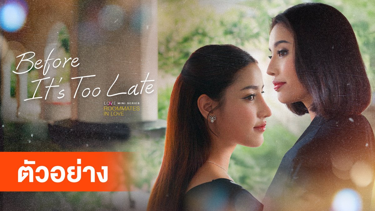 เมื่อเดินมาถึงทางเลือก การตัดสินใจครั้งนี้จะลงเอยอย่างไร💞 📍 รับชมโปรเจกต์พิเศษที่เกิดขึ้นจากความรักและคำตัดสินของพวกคุณ LOVE(X) Mini Series : Roommates in Love "Before It's too late" นำแสดงโดย #เชอรี่ #เฟรม วันเสาร์นี้ เวลา 17:00น. ที่WeTV เท่านั้น 🗓️ รับชมได้ทุกวันเสาร์เวลา 17:00น. VIP รับชมได้มากกว่าที่ WeTV เท่านั้น 🧡 #RoommatesinLove คลิกเลย 👉🏻 #WeTV #WeTVth #WeTVมินิซีรีส์ #RoommatesinLove #BeforeItstoolate