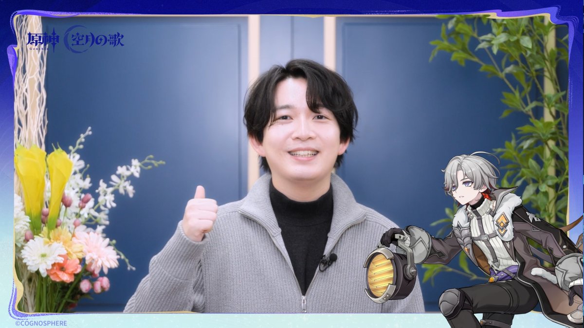 【声優インタビュー】 #イルーガ 役を務める声優、梅田修一朗さんの収録後キャストインタビュームービーを公開しました。 🎁フォロー&リポストで 抽選で2名様に #梅田修一朗 さんのサイン色紙をプレゼント! #原神 #Genshin
