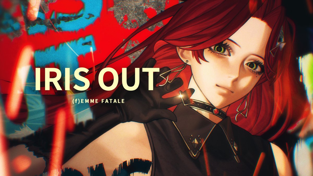 ✧NEW COVER SONG✧ IRIS OUT - 米津玄師 (Cover) / ファム・ファタル この世で君だけ大正解! ✧FULL - #FFFF #歌ってみた