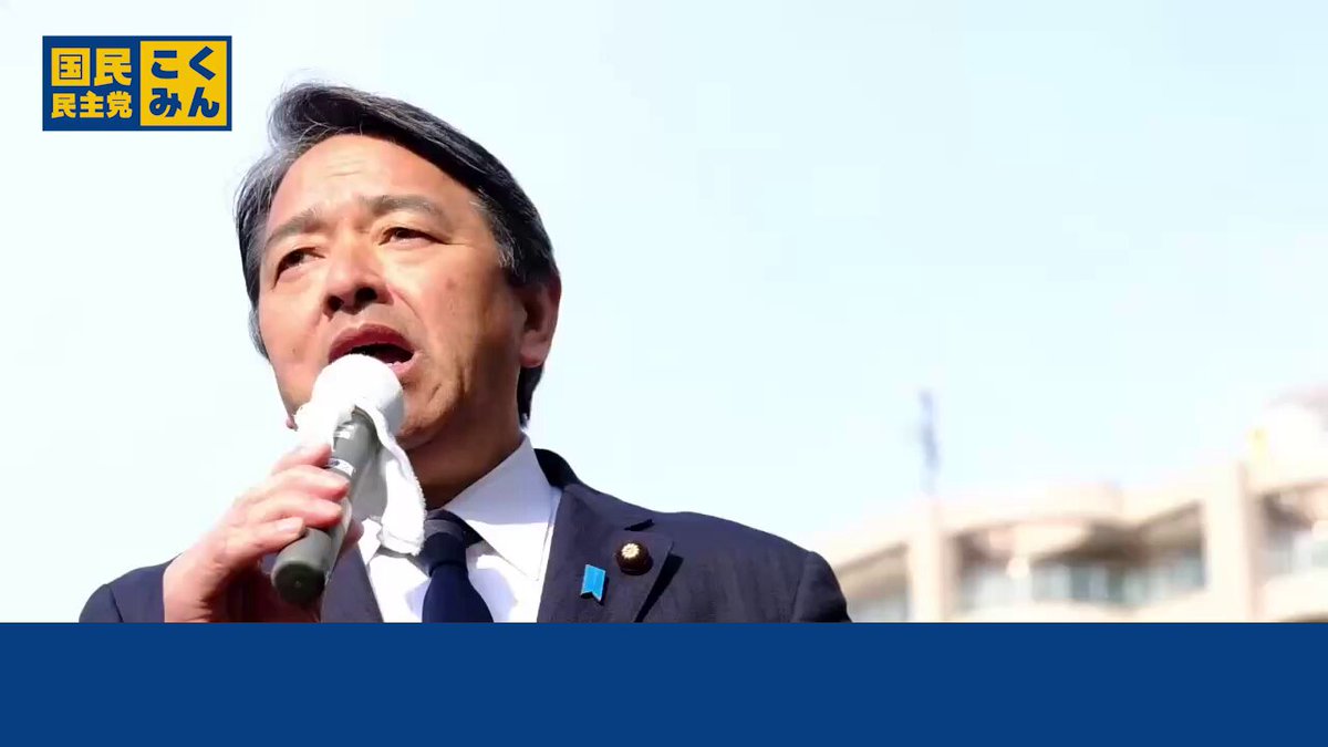 【榛葉賀津也幹事長再来県！】 本日の生駒駅での街頭演説会の様子です！本当に心のこもった熱のある演説をしていただきました。 榛葉幹事長から受け取った熱をもって、明日の最終日も頑張ります！ #杉本あおい #国民民主党を野党第一党に