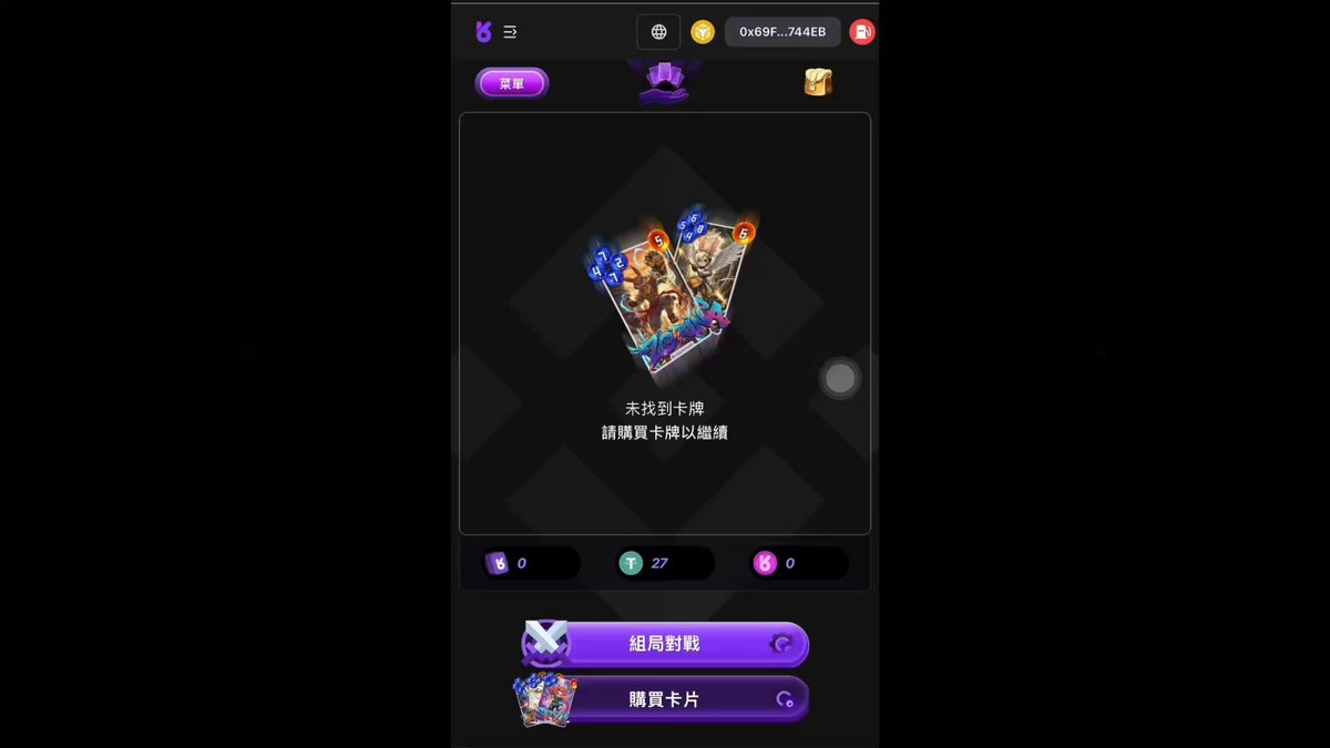 Anome One 剛剛上線不久，操作簡單到不敢相信 ✅ 勝者拿 15% 獎勵，敗者拿 100% 回饋。 ✅ 對局中隨手點點，寶箱驚喜掉落。 拒絕複雜邏輯，這裡只有贏家。看操作影片了解更多 👇