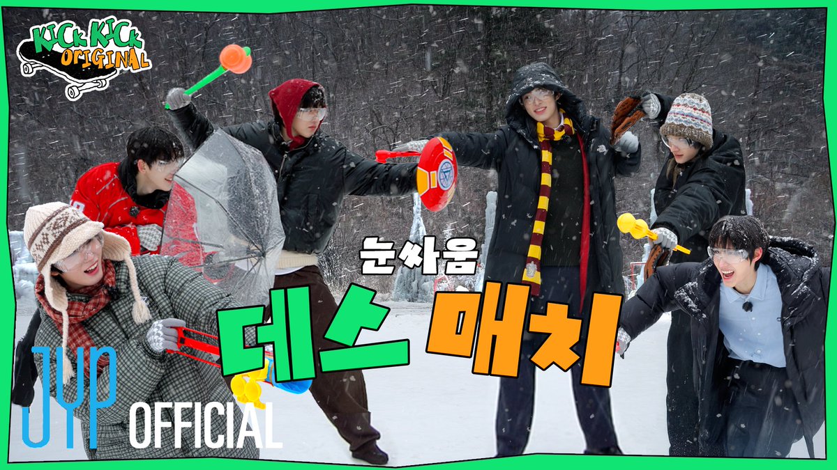 킥킥 오리지널(KickKick Original) EP.15 | 겨울 총회 Part.1 | KickFlip(킥플립) #KickFlip #킥플립 #KickKick_Original #킥킥_오리지널