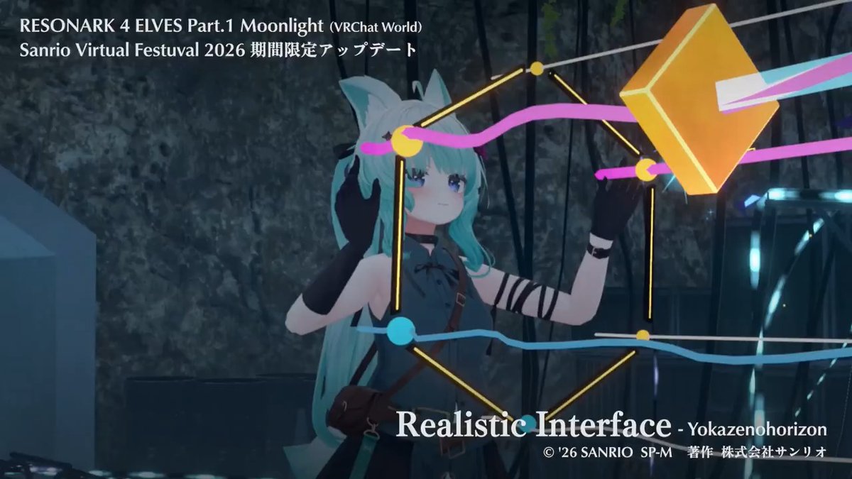 ■ Sanrio Virtual Festival 2026 コミュニティコラボ ■ VRChat音楽ゲームワールド「RESONARK 4 ELVES Pt.1」にて、 2/8 - 3/8 の間「SHOW BY ROCK!!」楽曲をプレイできます。 ・Autumn Sky / 雫シークレットマインド ・Realistic Interface / Yokazenohorizon