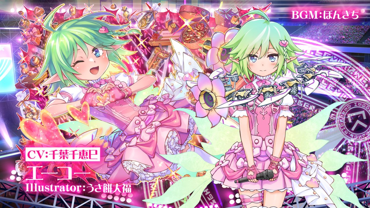 【お知らせ】 東京放課後サモナーズ、期間限定イベント「【復刻】バレンタイン・アイドルライブ!」予告動画『追奏のリフレインピンク/エーコー編』をYouTubeにて公開しました。 Illustrator:うさ餅大福 CV:千葉千恵巳 #うさ餅大福 #千葉千恵巳 #放サモ
