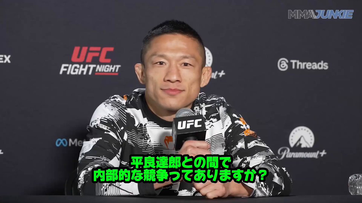 平良達郎との対決の可能性について話す恭司🇯🇵 #UFC #堀口恭司 #平良達郎 🎥 MMA Junkie