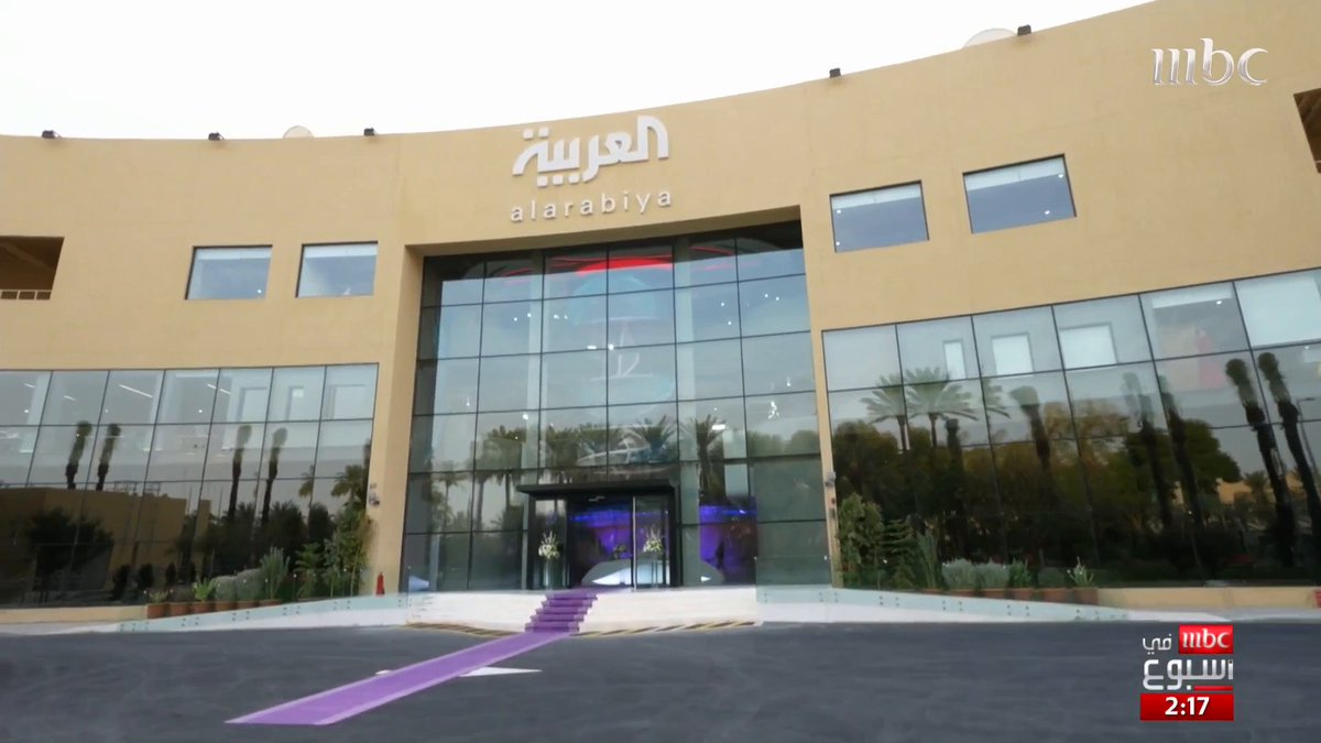 بحضور وزير الإعلام سلمان الدوسري ورئيس مجلس إدارة شبكة العربية ومجموعة MBC وليد آل إبراهيم #العربية تفتتح استديوهاتها في الرياض، التي جهزت بأحدث التقنيات المزيد مع نرجس العوامي نرجس العوامي#أمي🇸🇦 #MBCinAweek